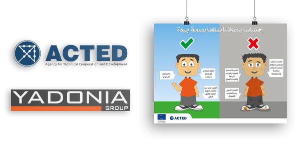 مجموعة يادنيا تصمم أربعة ملصقات لوكالة التعاون التقني والتنمية المجتمعية (ACTED)